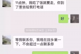 怀集怀集专业催债公司的催债流程和方法
