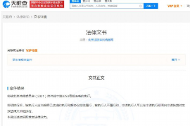 怀集专业讨债公司有哪些核心服务？