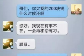 怀集怀集讨债公司服务